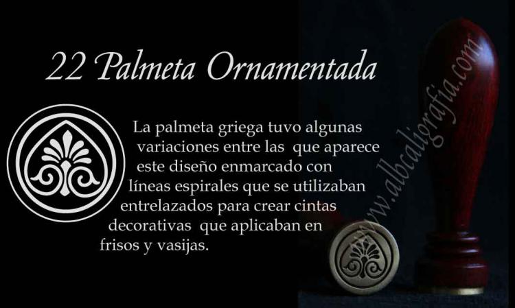 Sealing wax seal with ornate Greek palmette design